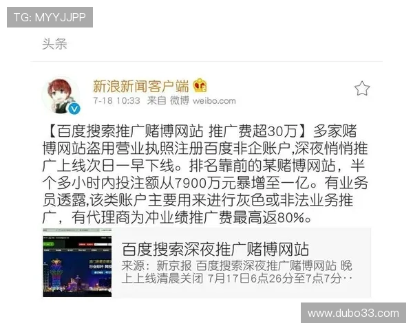 各大博彩公司网址的特点与优势比较